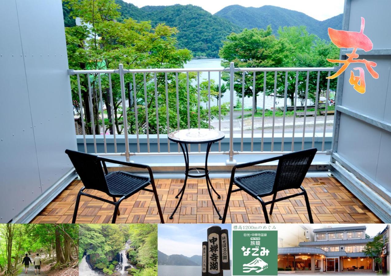 Hatago Nagomi Nikko Eksteriør bilde