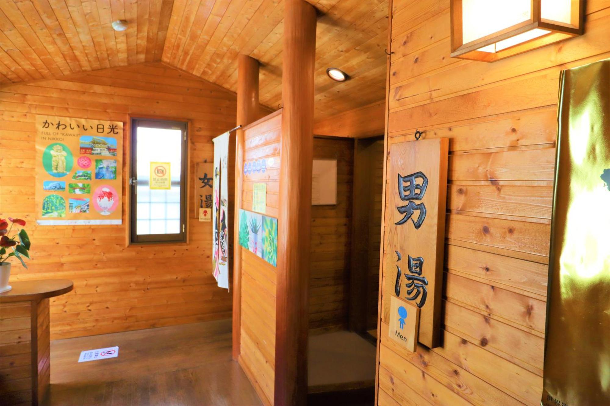 Hatago Nagomi Nikko Eksteriør bilde